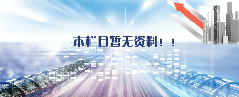 湖南香蕉视频网站电线电缆有限公司,低烟无卤电线电缆,日本香蕉视频系列,控制电缆,电线电缆企业哪里好