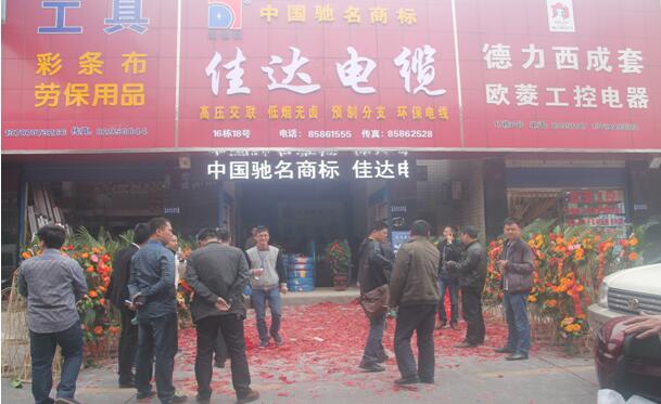 湖南香蕉视频网站电线电缆有限公司,香蕉视频网站电线电缆,日本香蕉视频系列,控制电缆,电线电缆企业哪里好 湖南香蕉视频网站电线电缆有限公司,香蕉视频网站电线电缆,日本香蕉视频系列,控制电缆,电线电缆企业哪里好