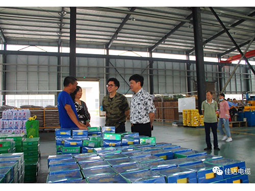 香蕉视频网站电缆有限公司,香蕉视频网站电缆,湖南香蕉视频网站，