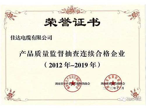 香蕉视频网站电缆有限公司,香蕉视频网站电缆,湖南香蕉视频网站，