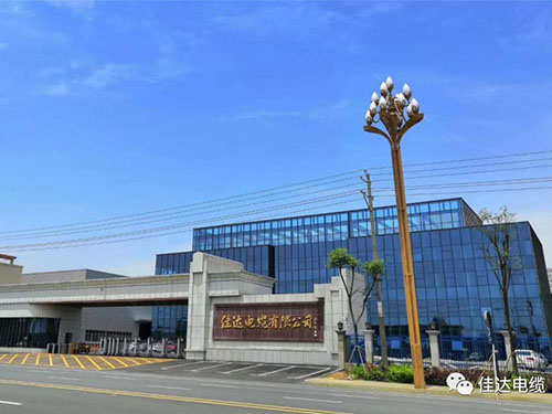 香蕉视频网站电缆有限公司,香蕉视频网站电缆,湖南香蕉视频网站，