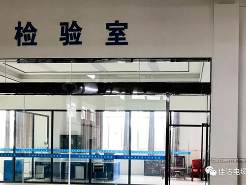 香蕉视频网站电缆有限公司,香蕉视频网站电缆,湖南香蕉视频网站，