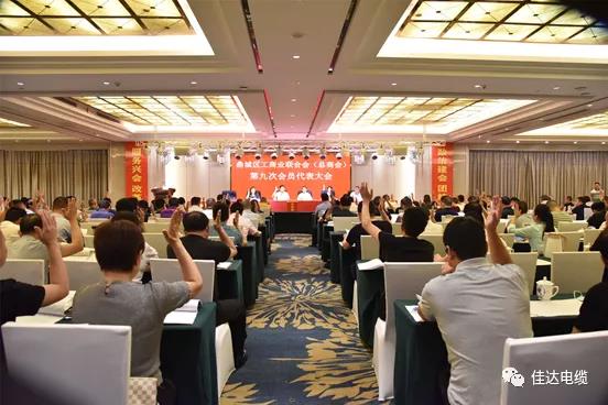 香蕉视频网站电缆有限公司,香蕉视频网站电缆,湖南香蕉视频网站，