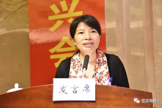 香蕉视频网站电缆有限公司,香蕉视频网站电缆,湖南香蕉视频网站，