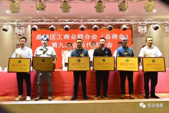 香蕉视频网站电缆有限公司,香蕉视频网站电缆,湖南香蕉视频网站，