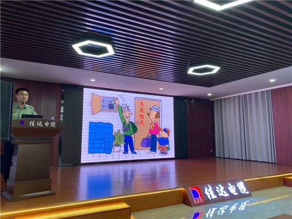 香蕉视频网站电缆有限公司,香蕉视频网站电缆,湖南香蕉视频网站，