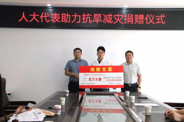 香蕉视频网站电缆有限公司,香蕉视频网站电缆,湖南香蕉视频网站，